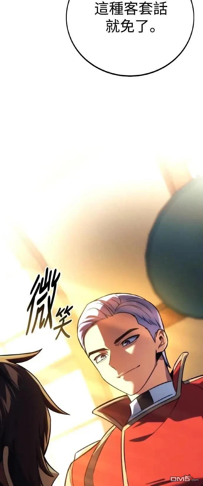 第50话6