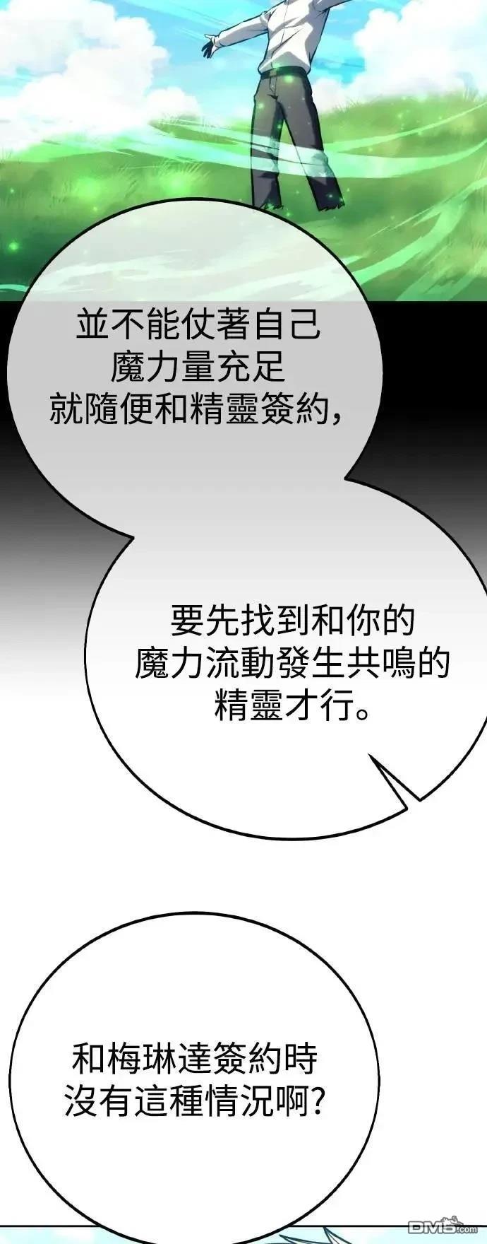 第50话60