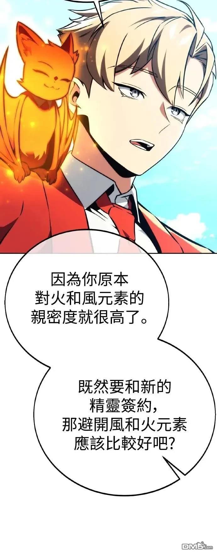 第50话61