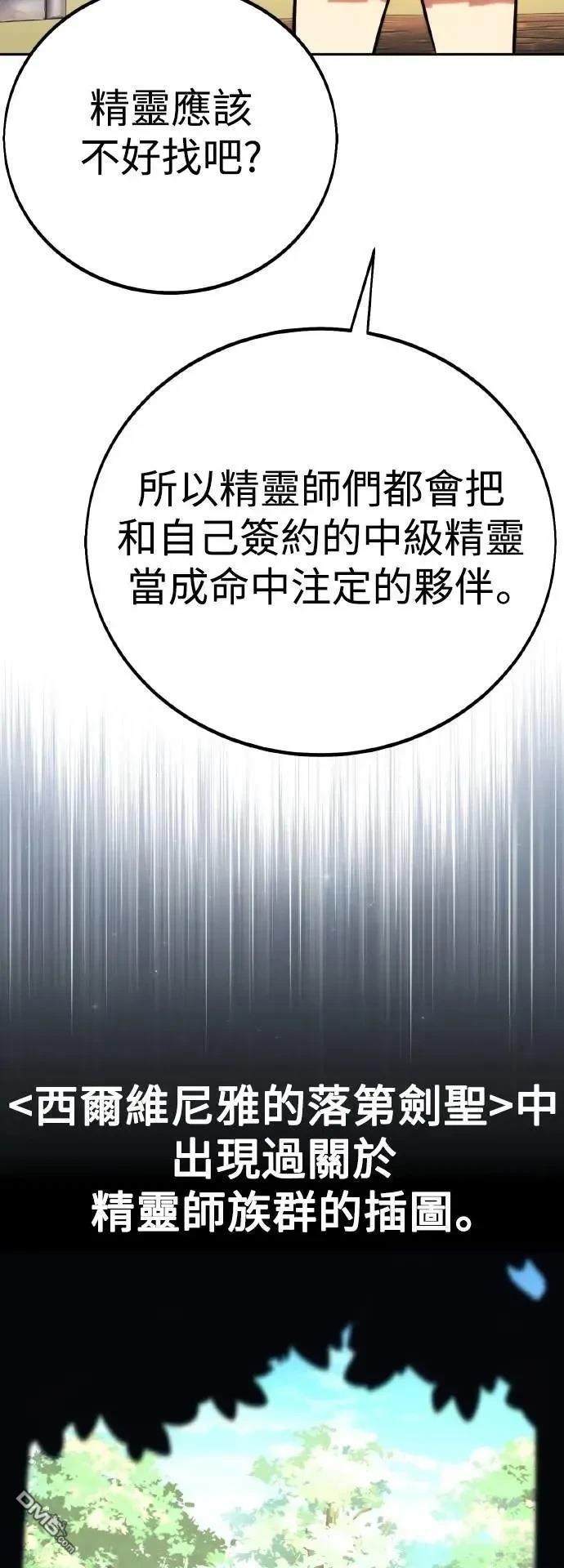 第50话64