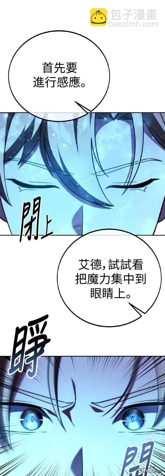 第50话66