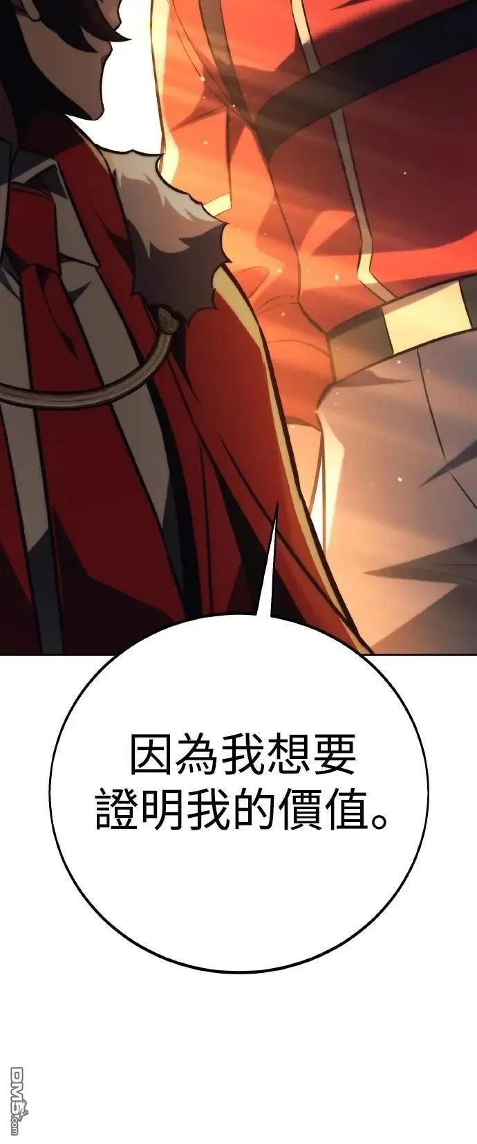 第50话7