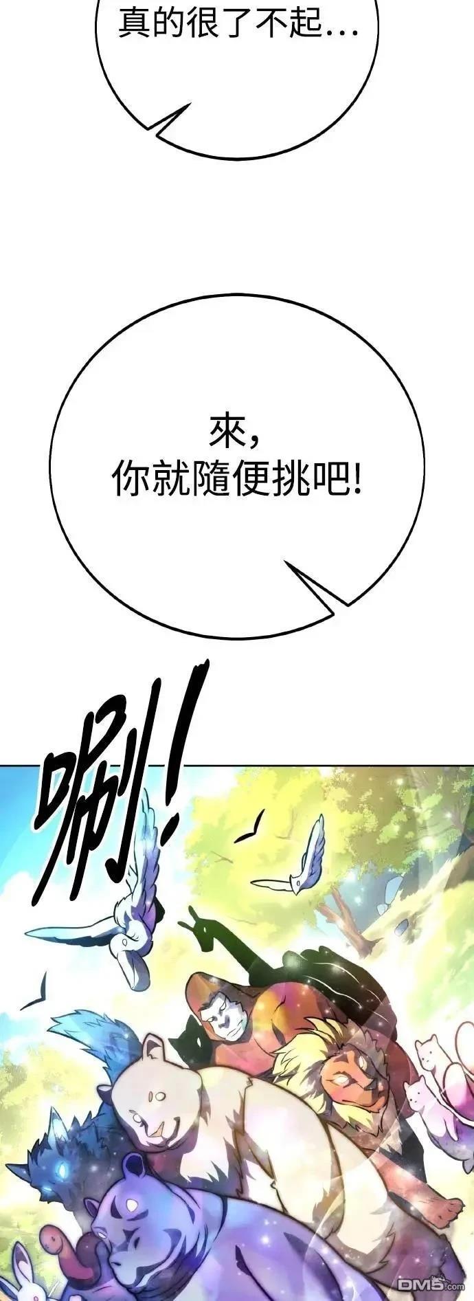 第50话71
