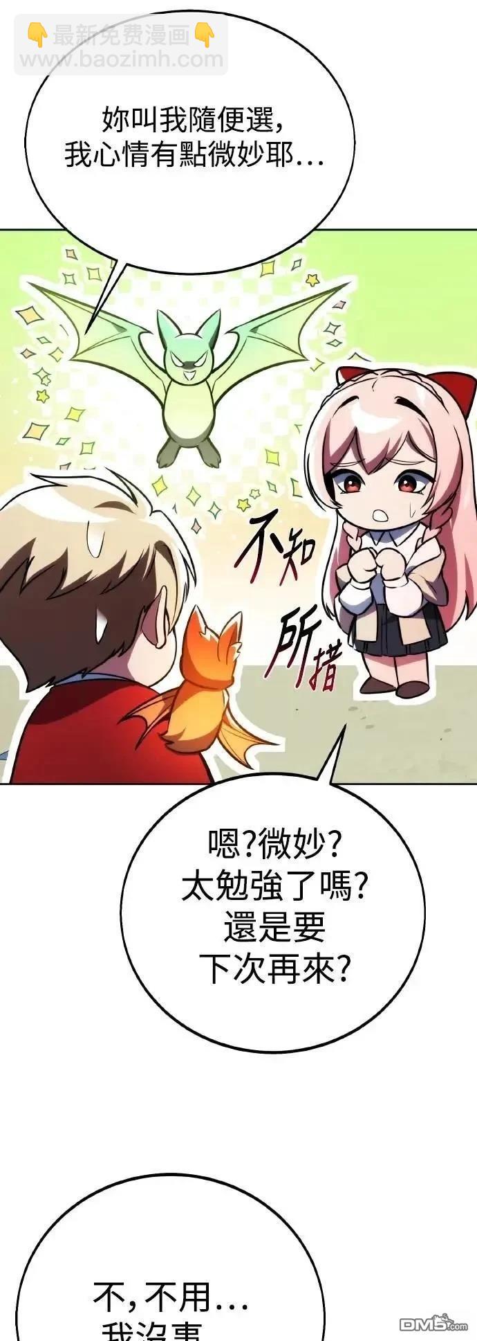 第50话75