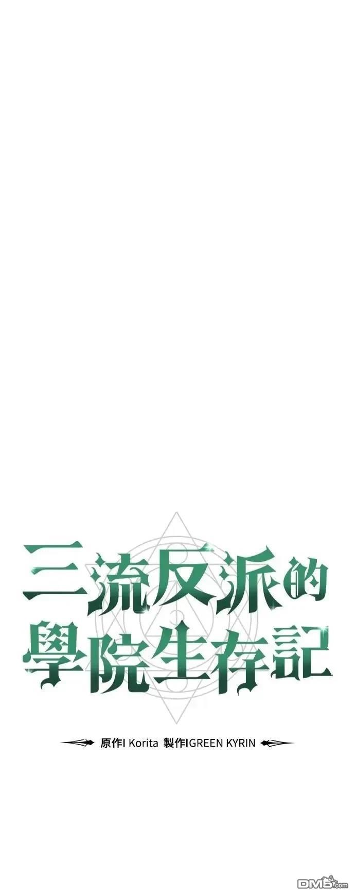 第50话77