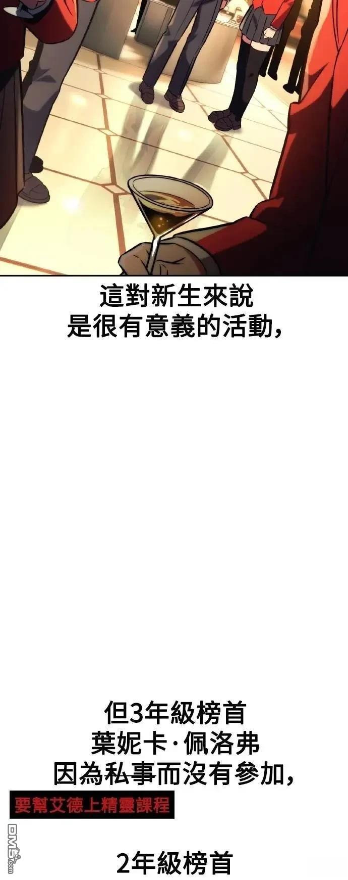 第50话79
