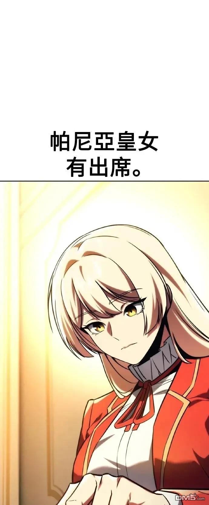 第50话82