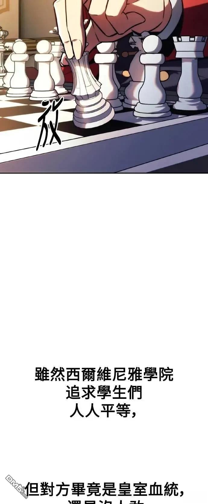 第50话83