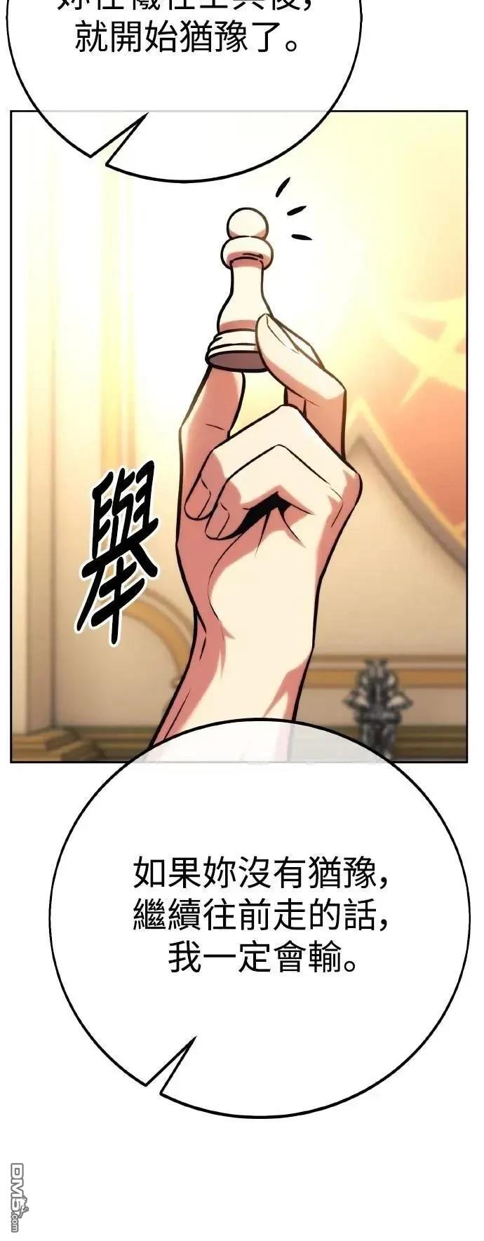 第50话88