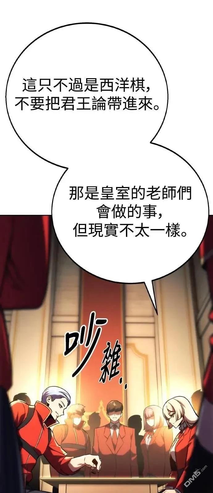 第50话89