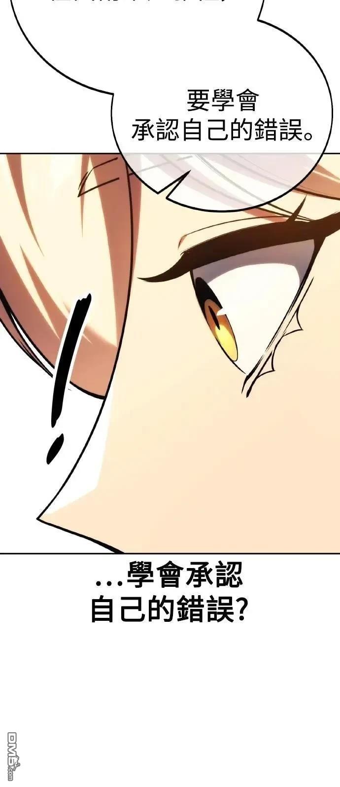第50话92