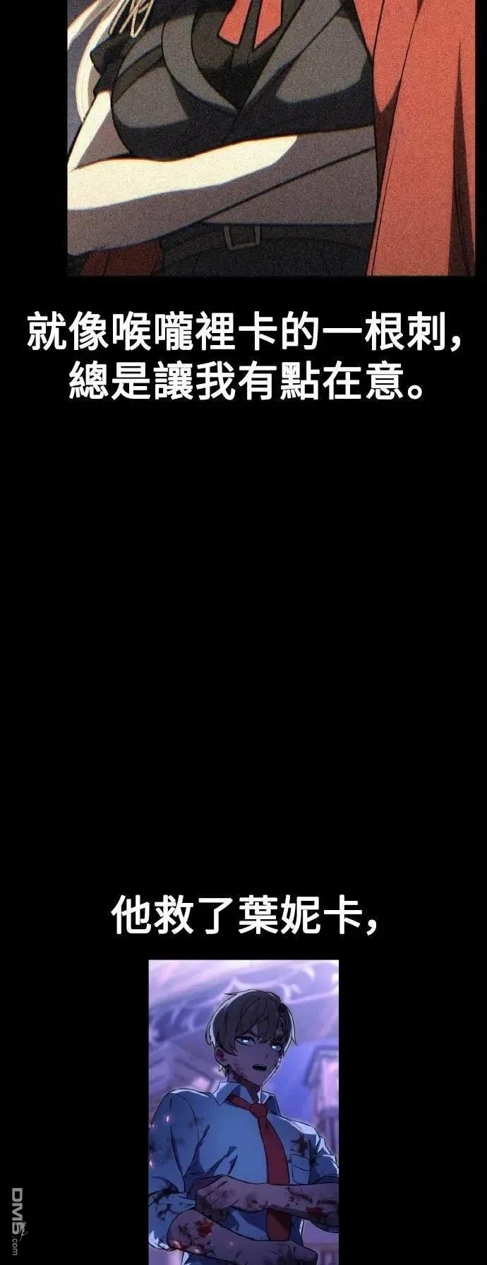 第50话94