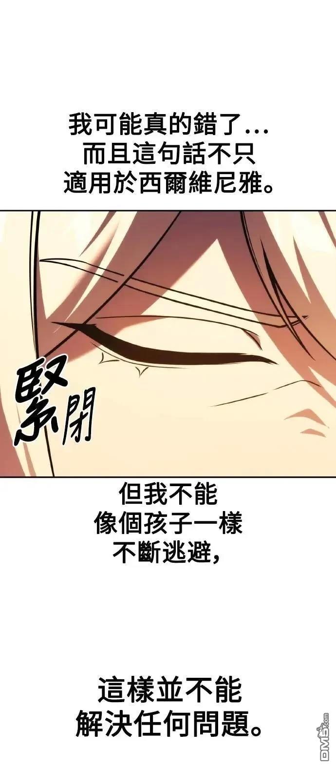 第50话99