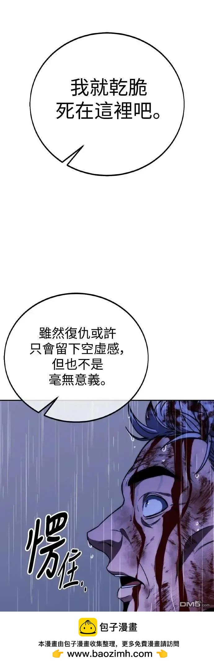第52话103