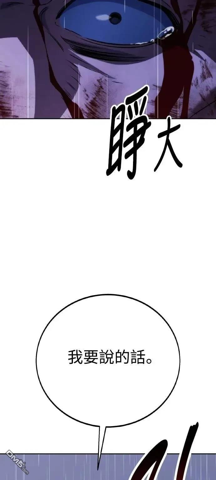 第52话104
