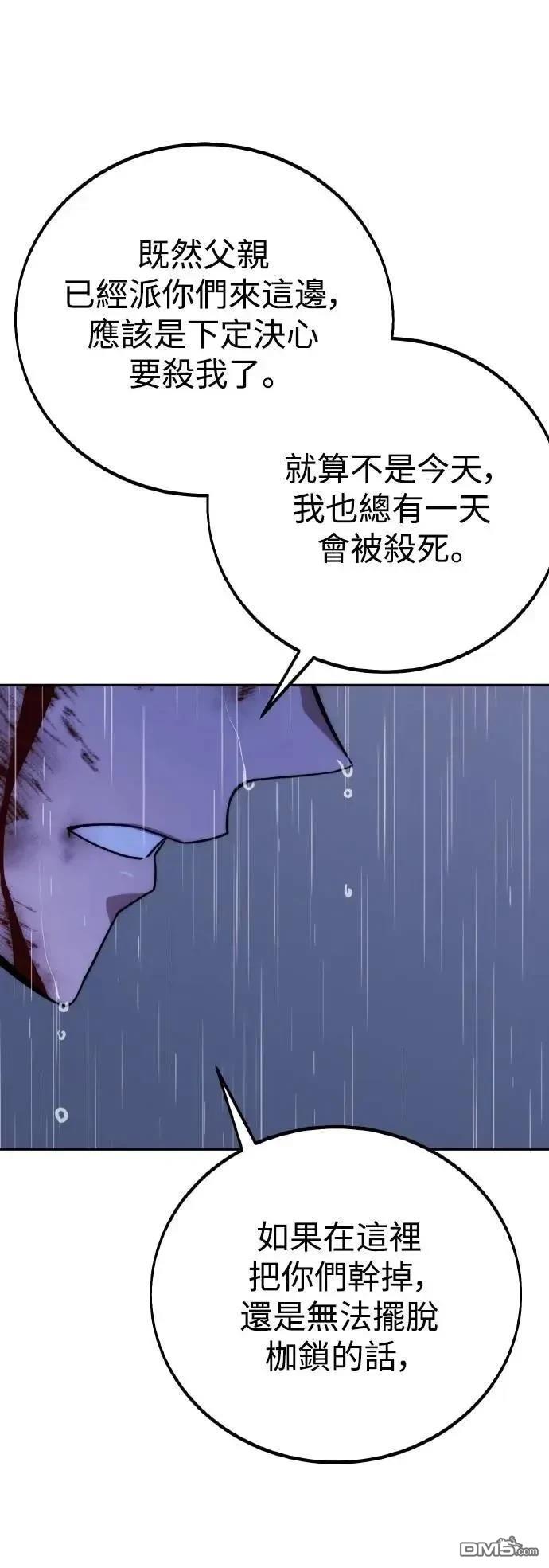 第52话106