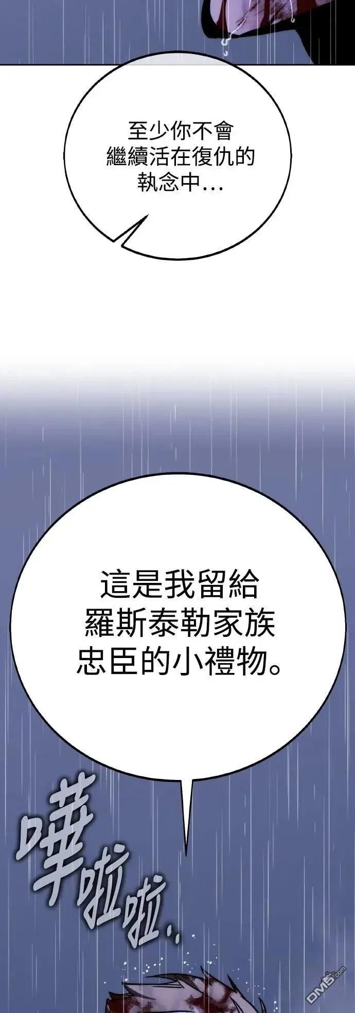 第52话108