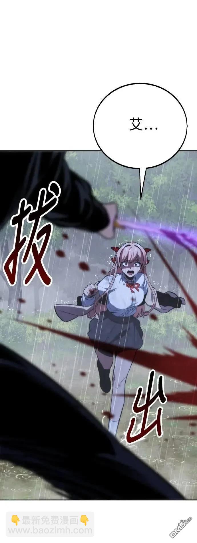 第52话116