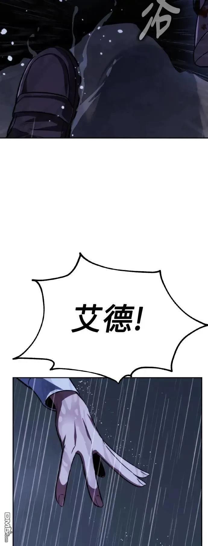 第52话118