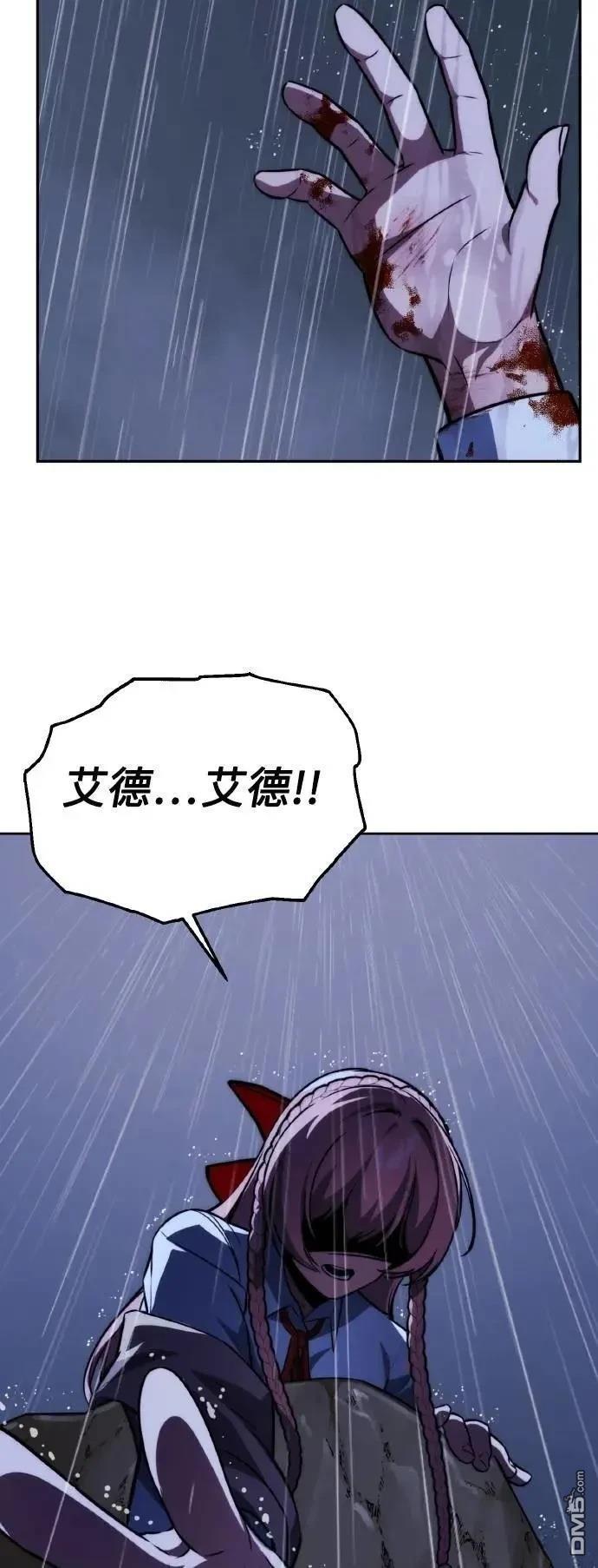 第52话119