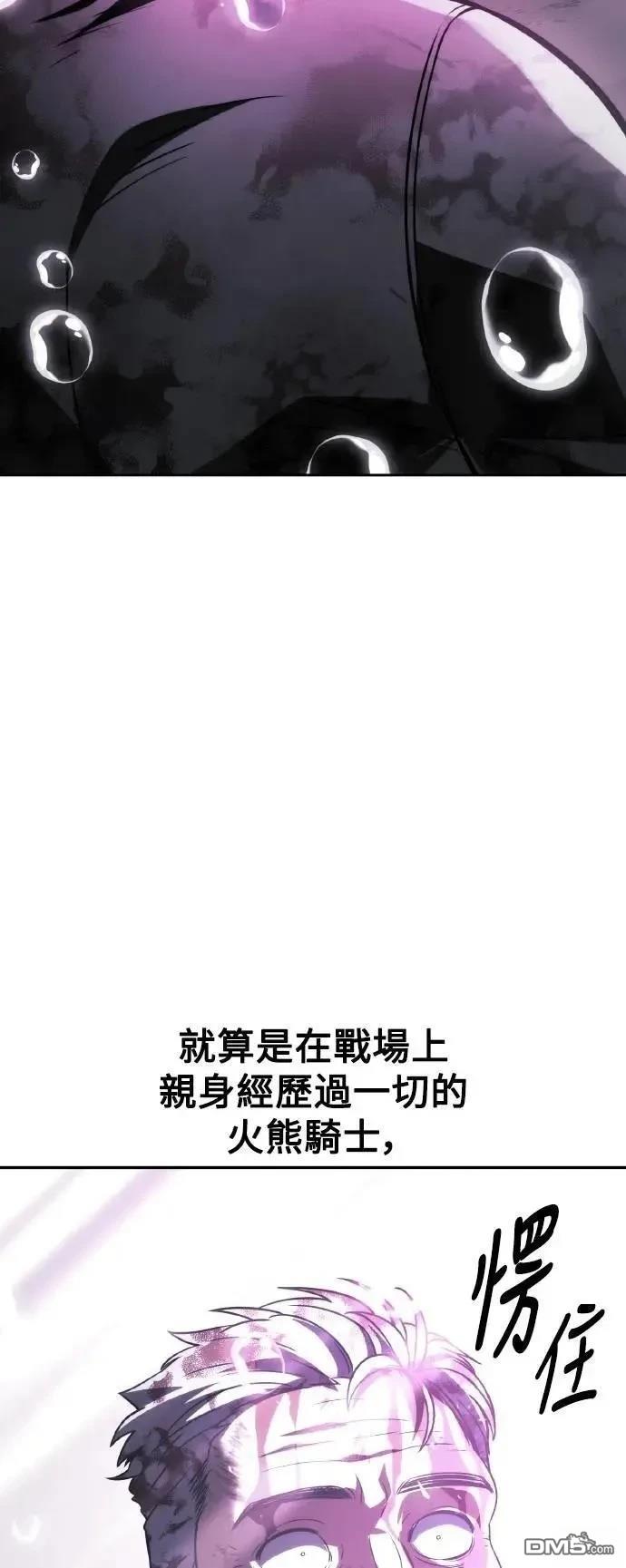 第52话127
