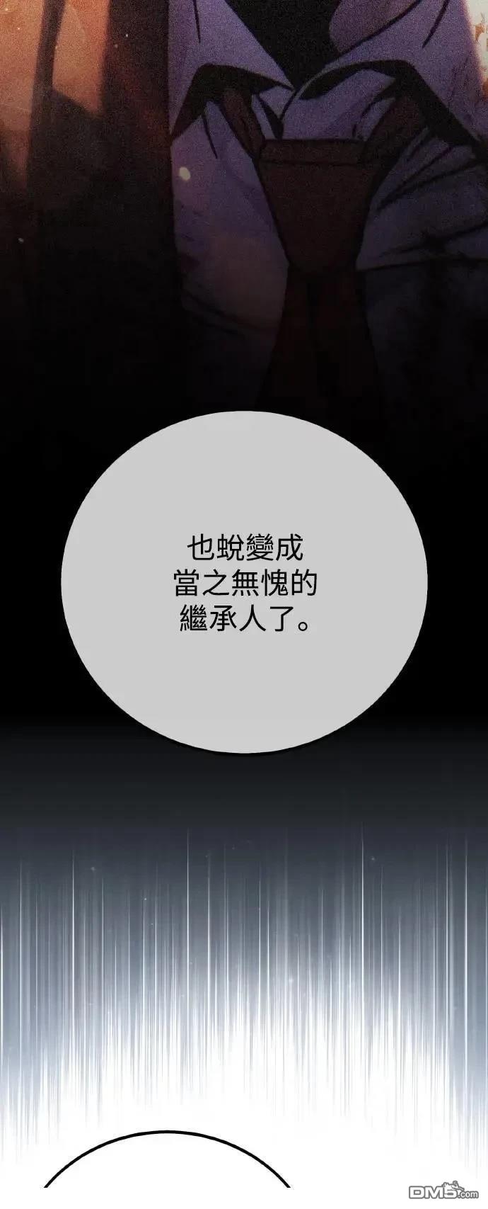 第52话13