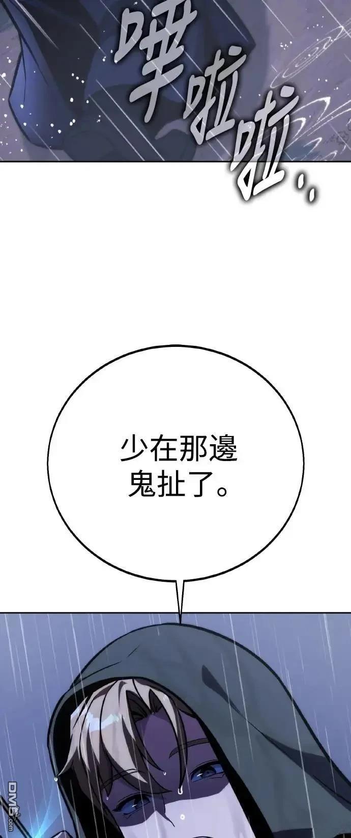 第52话16