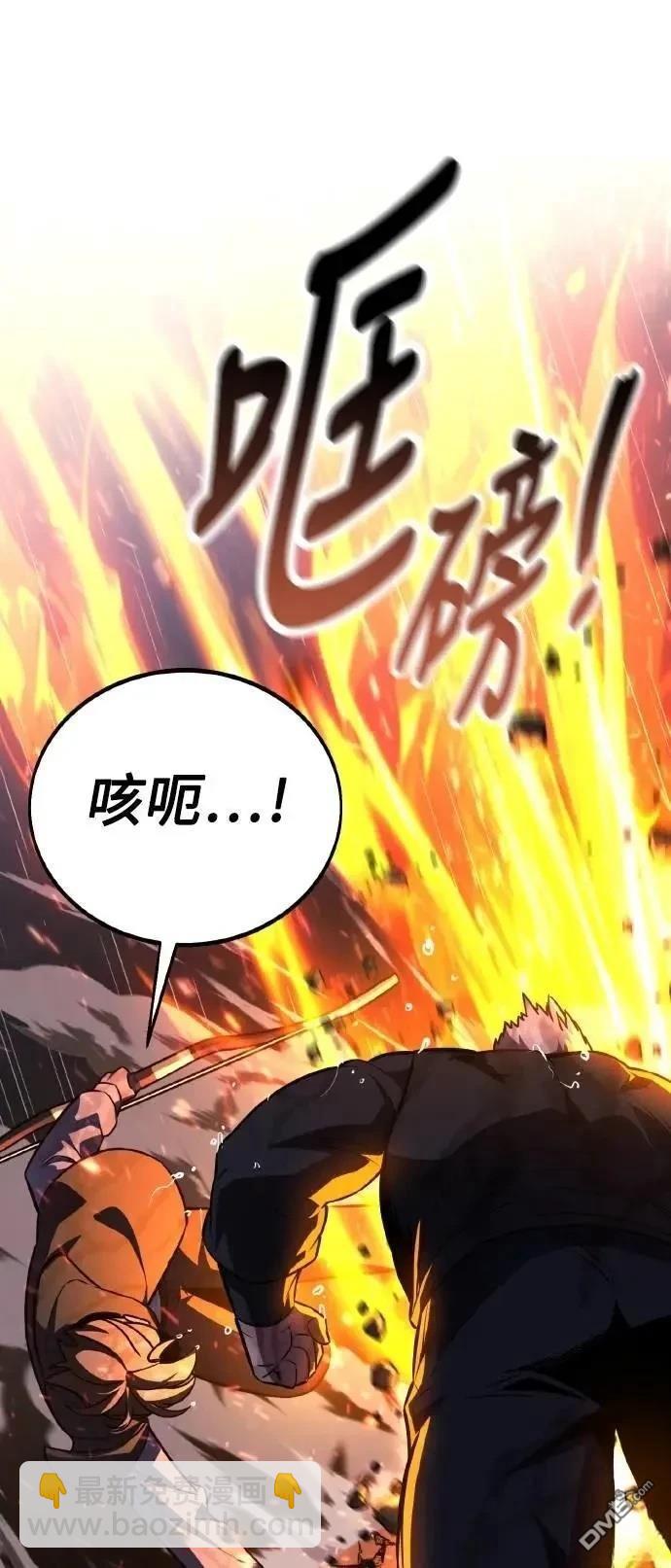 第52话23