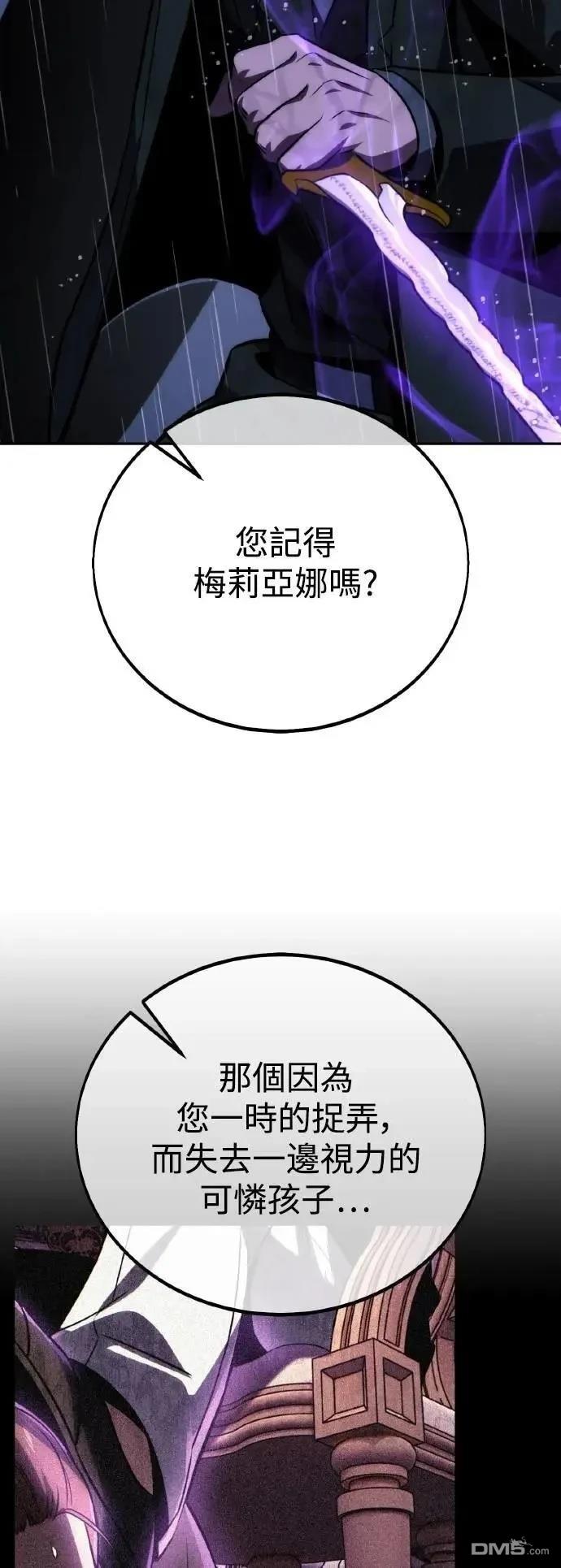 第52话28
