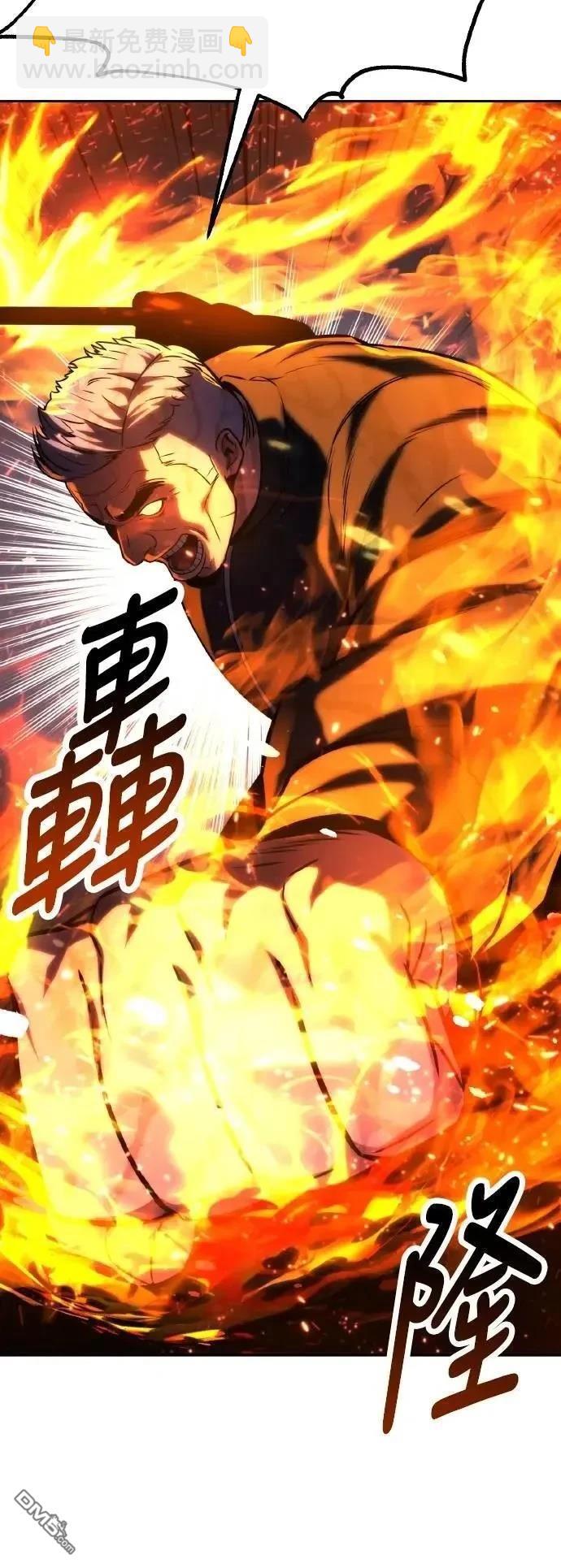 第52话30