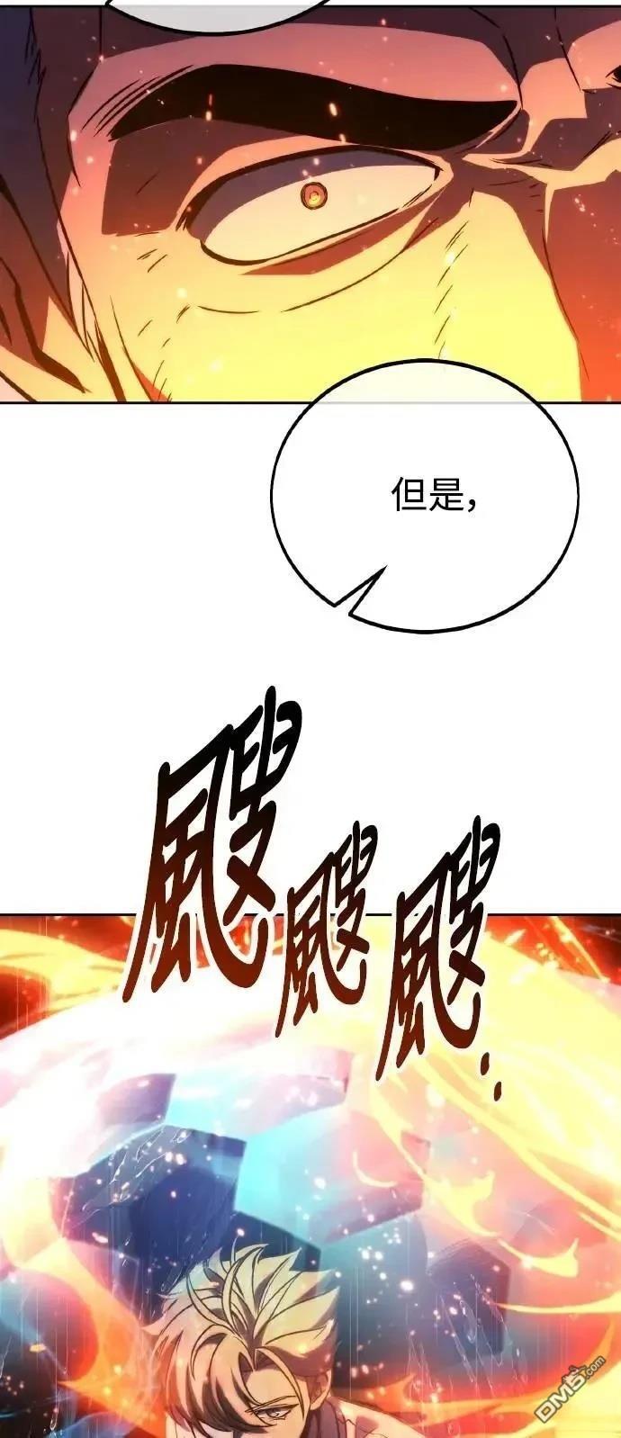 第52话33