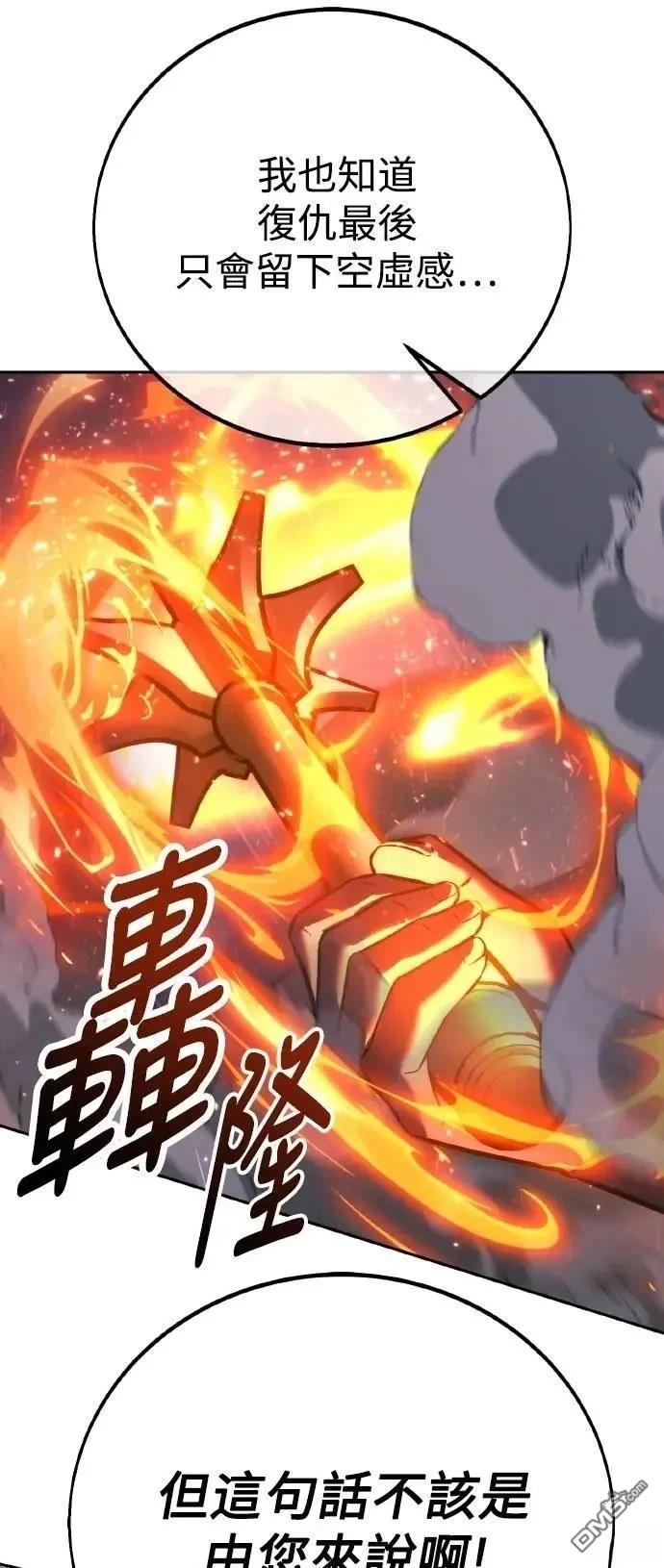 第52话35