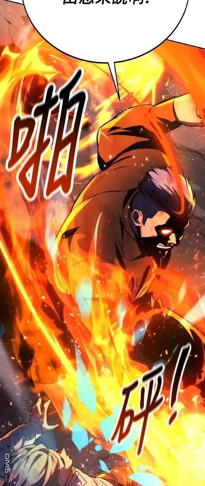 第52话36