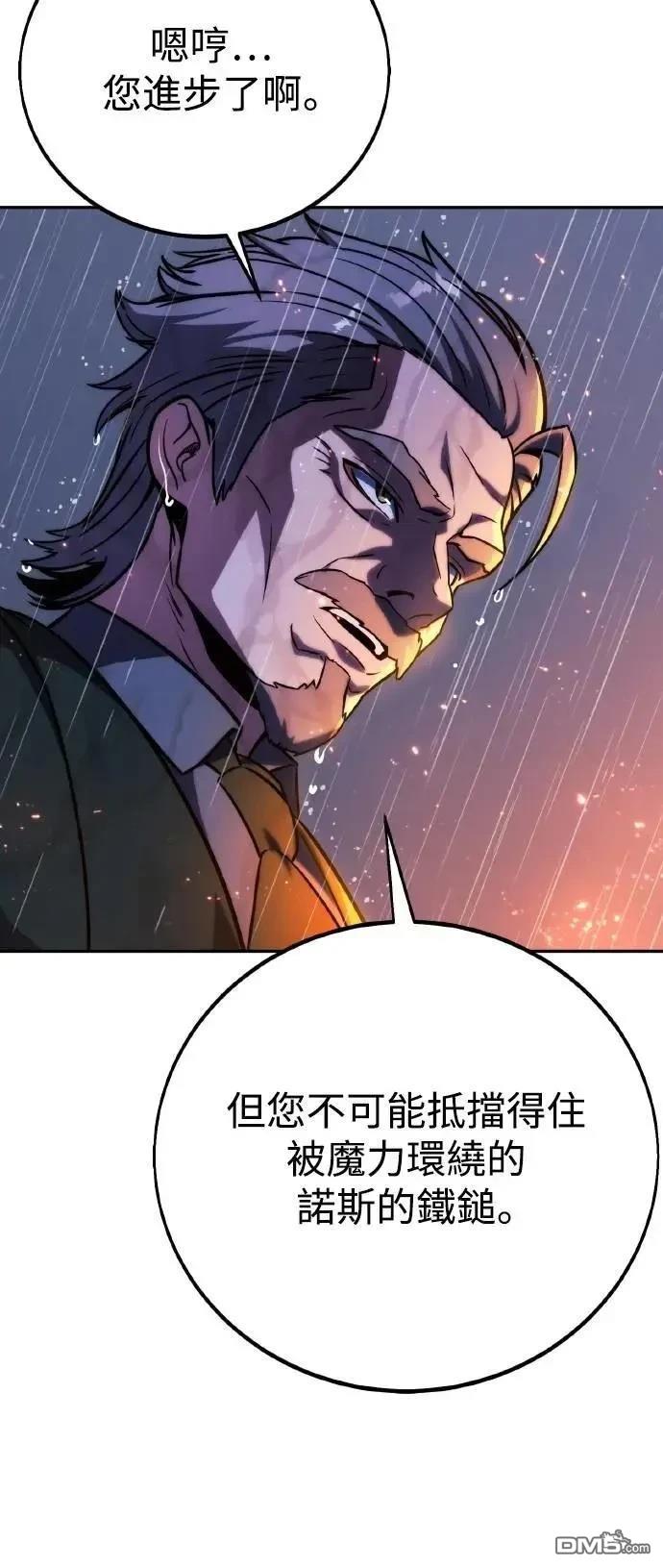 第52话38
