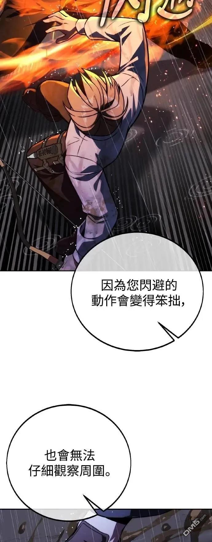 第52话41