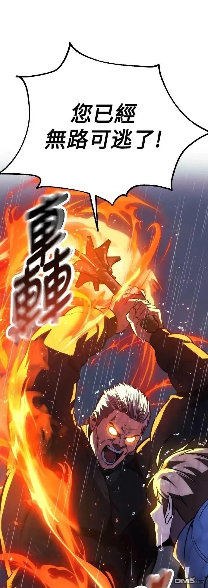 第52话44