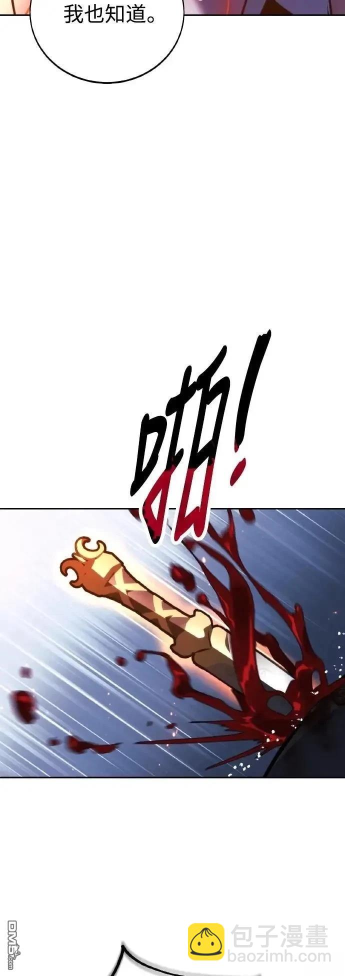 第52话46