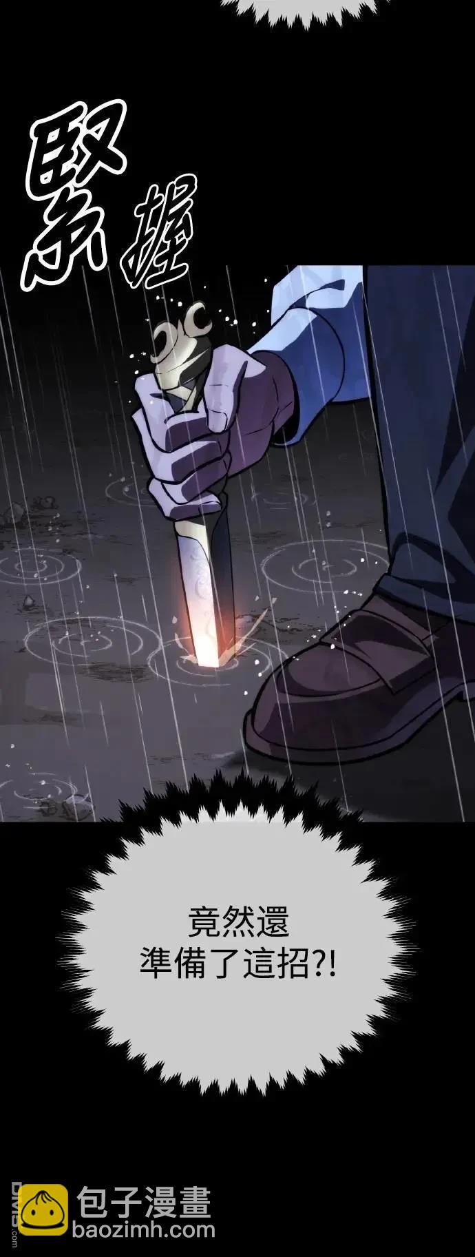 第52话55