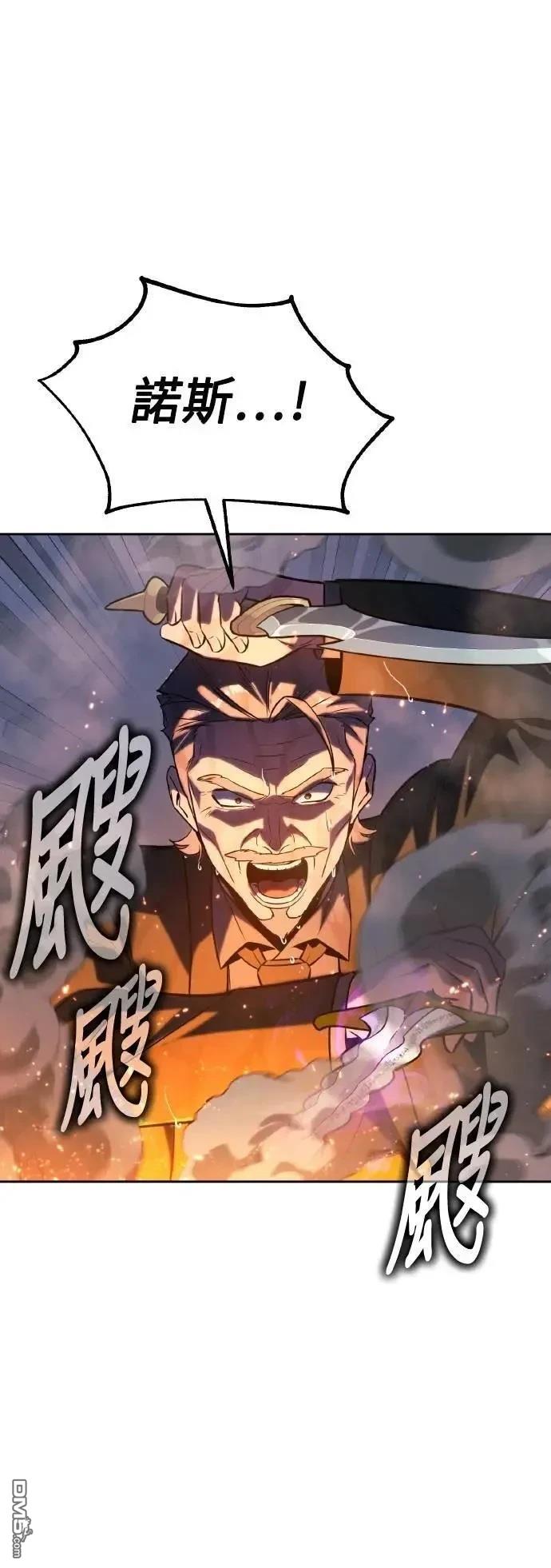第52话58
