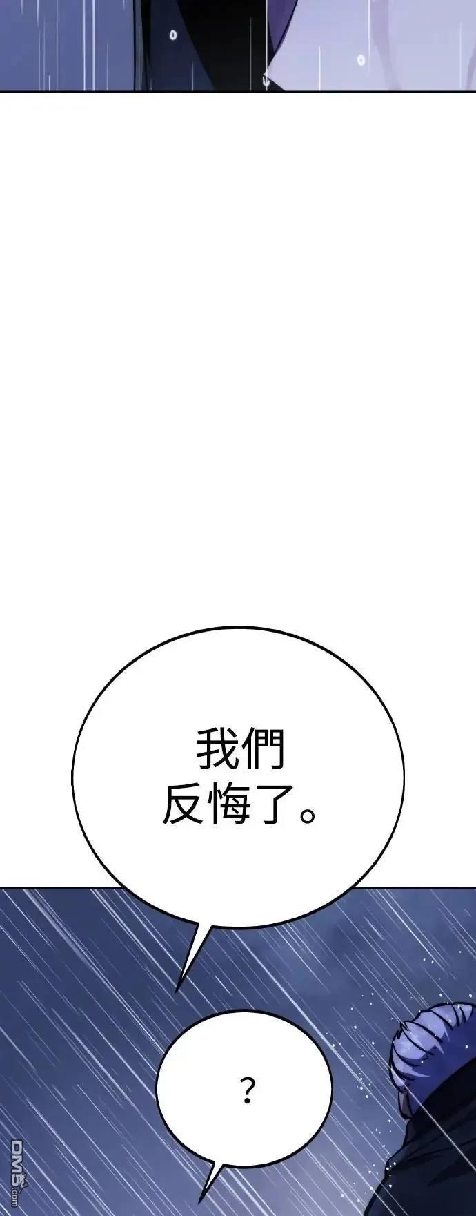 第52话6