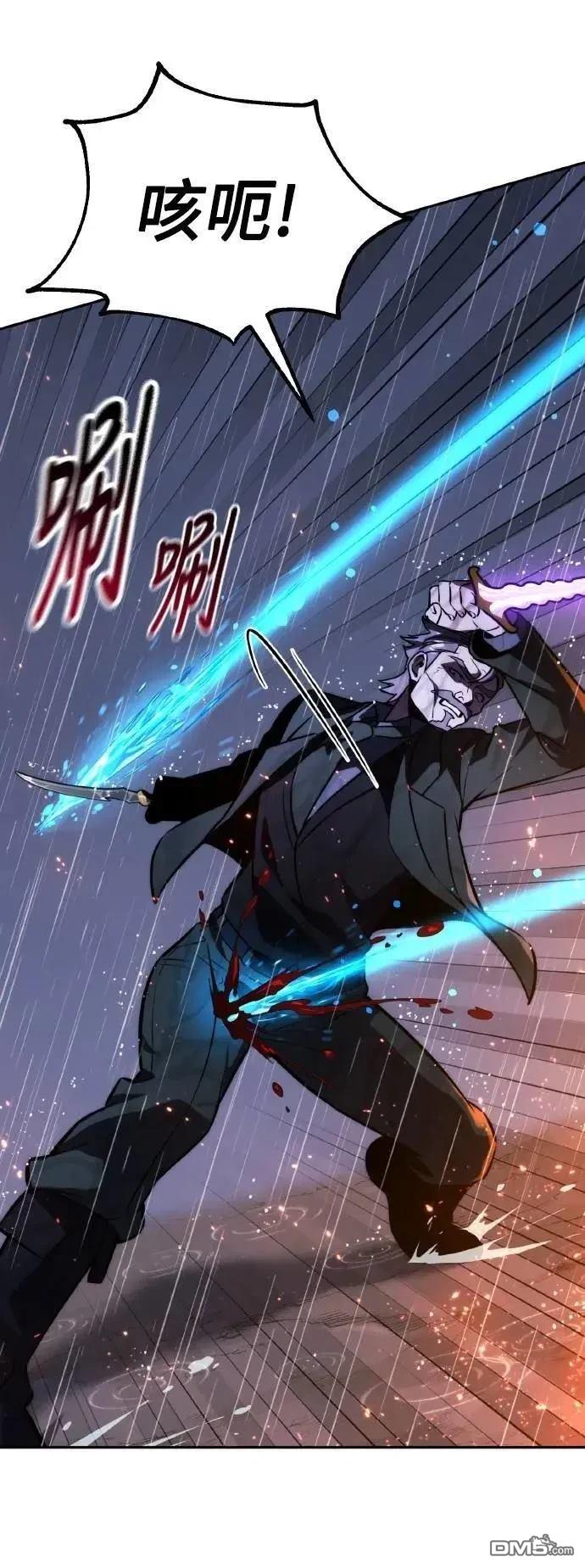 第52话60