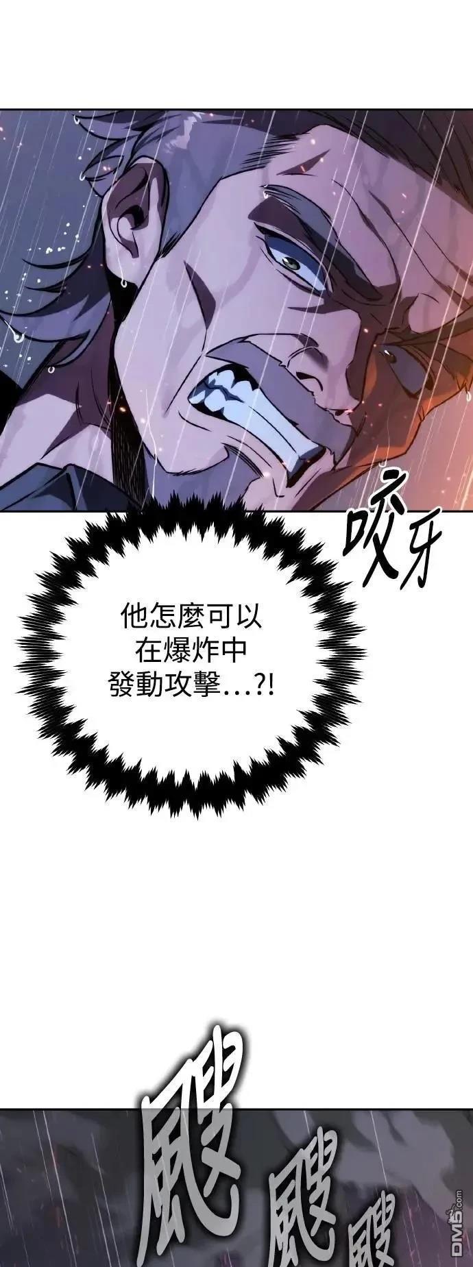第52话61