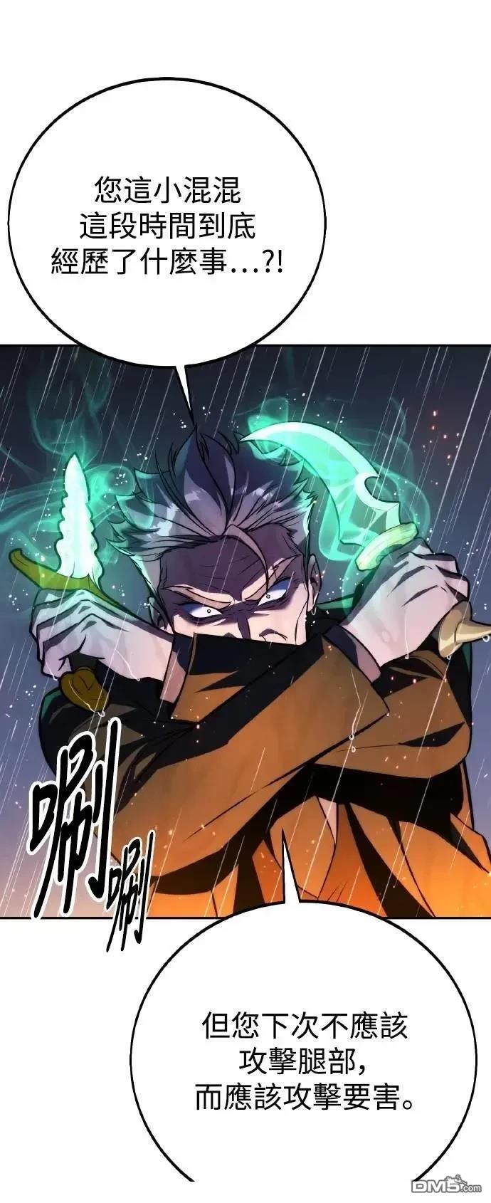 第52话63