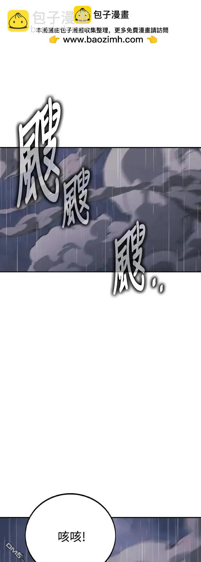 第52话67