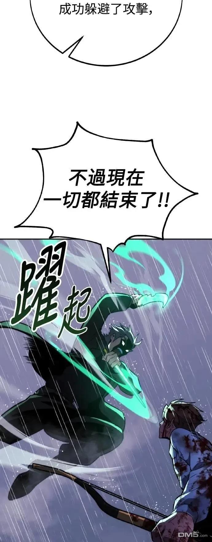 第52话69
