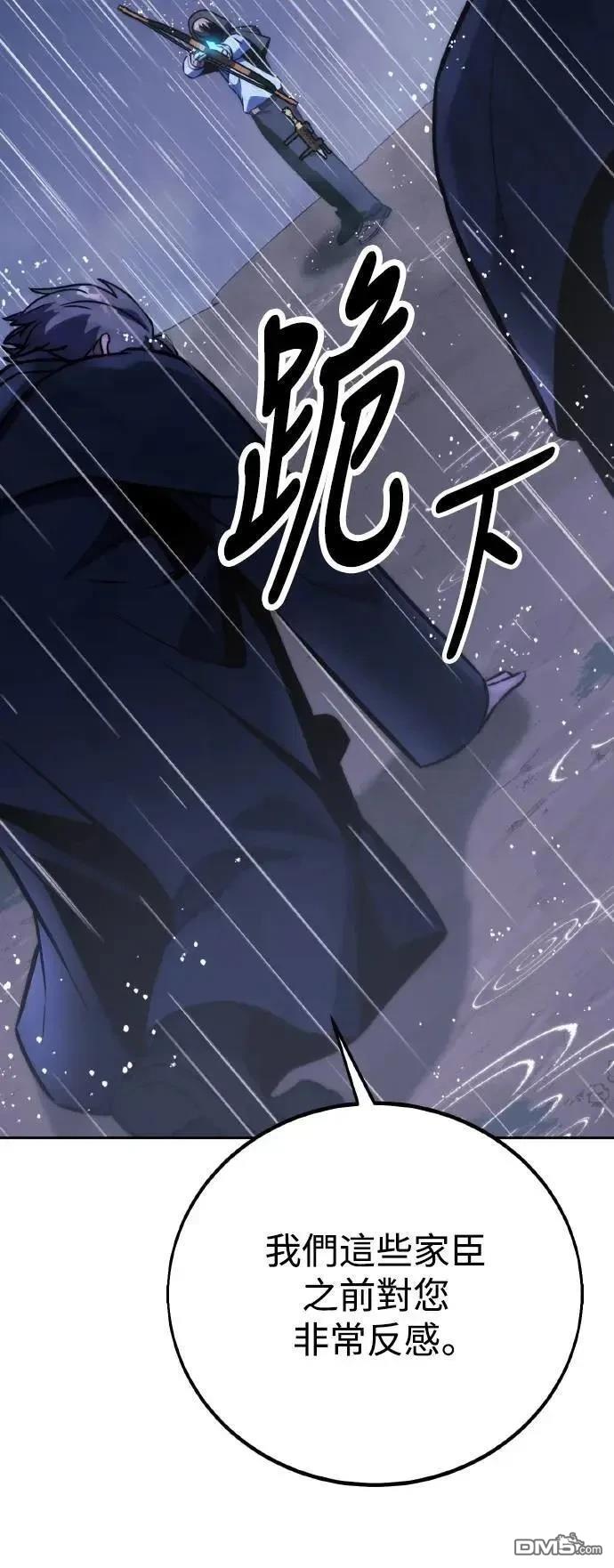 第52话7