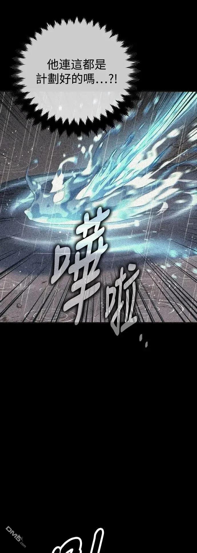 第52话73