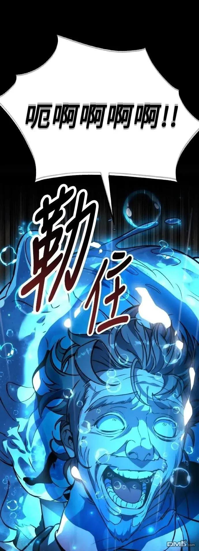 第52话75