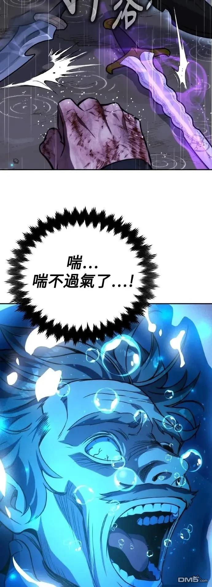 第52话77