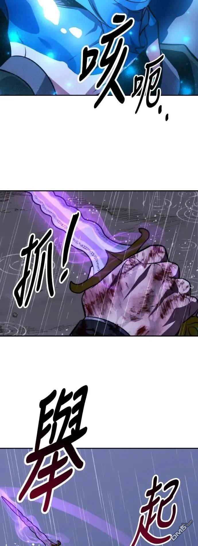 第52话78